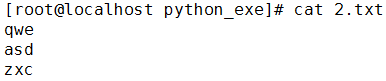 python3 print输出时会有空行的问题及解决方法