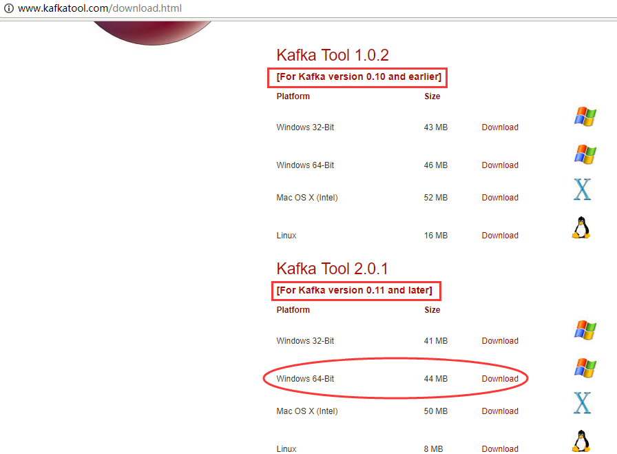 kafka可视化客户端工具（Kafka Tool）的基本使用第2张