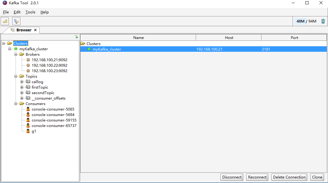 kafka可视化客户端工具（Kafka Tool）的基本使用第8张