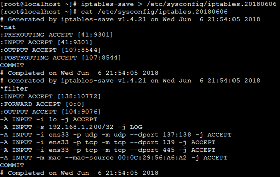 Настройка nat iptables ubuntu