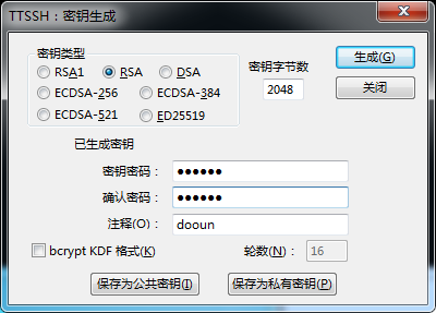 cloud.google 谷歌云设置ssh 连接 GCP创建实例 设置秘钥方法二