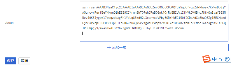 cloud.google 谷歌云设置ssh 连接 GCP创建实例 设置秘钥方法二