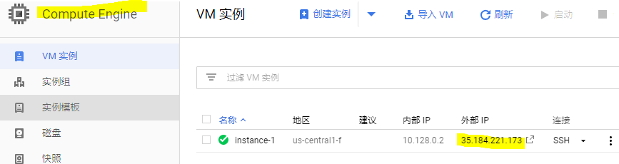 cloud.google 谷歌云设置ssh 连接 GCP创建实例 设置秘钥方法二