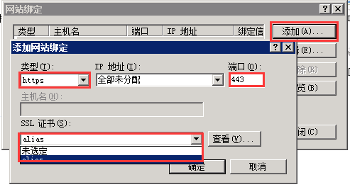 网站HTTP升级HTTPS完全配置手册第1张