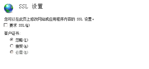 网站HTTP升级HTTPS完全配置手册