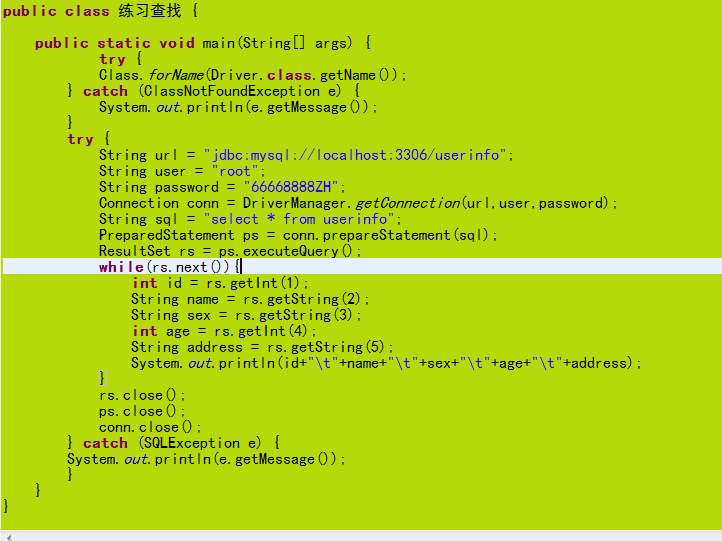 数据库学习（MySQL）：JDBC的简单增删改查实现