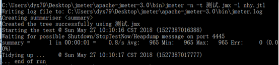 在linux上运行jmeter第1张