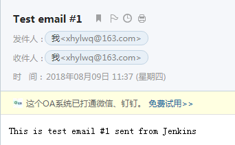 Jenkins安装以及邮件配置第20张