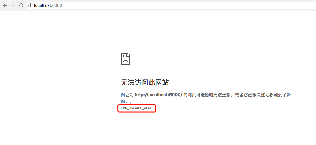 Chrome 你这坑人的默认非安全端口 Xiaobe 博客园