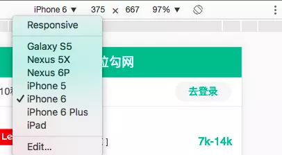 前端chrome浏览器调试总结第2张