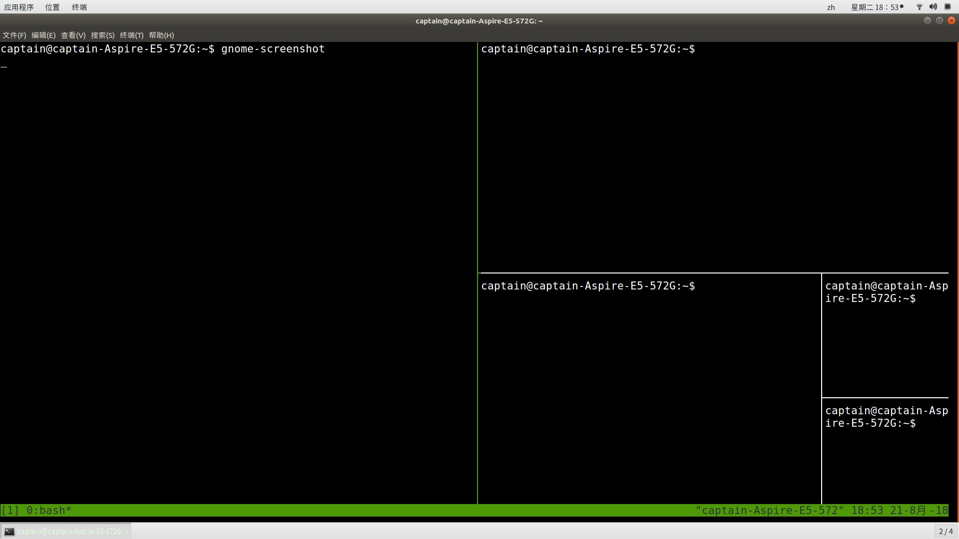 Ubuntu下使用tmux实现分屏，以及tmux快捷键第1张