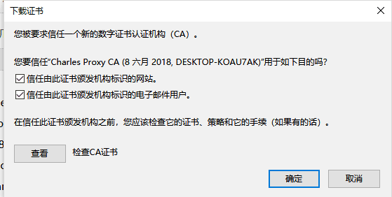 如何在Firefox中导出证书为CER格式？