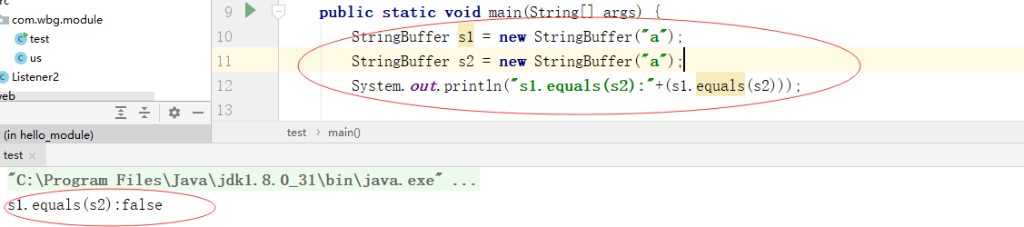 java中equals以及==的用法(简单介绍)