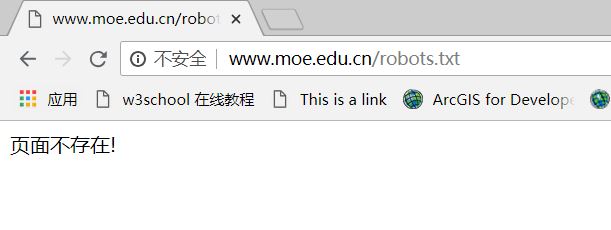 中国教育部robots协议
