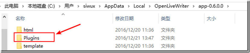 open_live_writer_32 open_live_writer_32