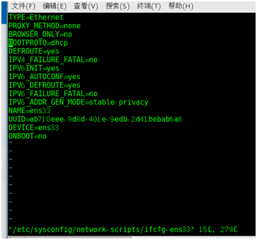 linux常用的必会网络操作命令