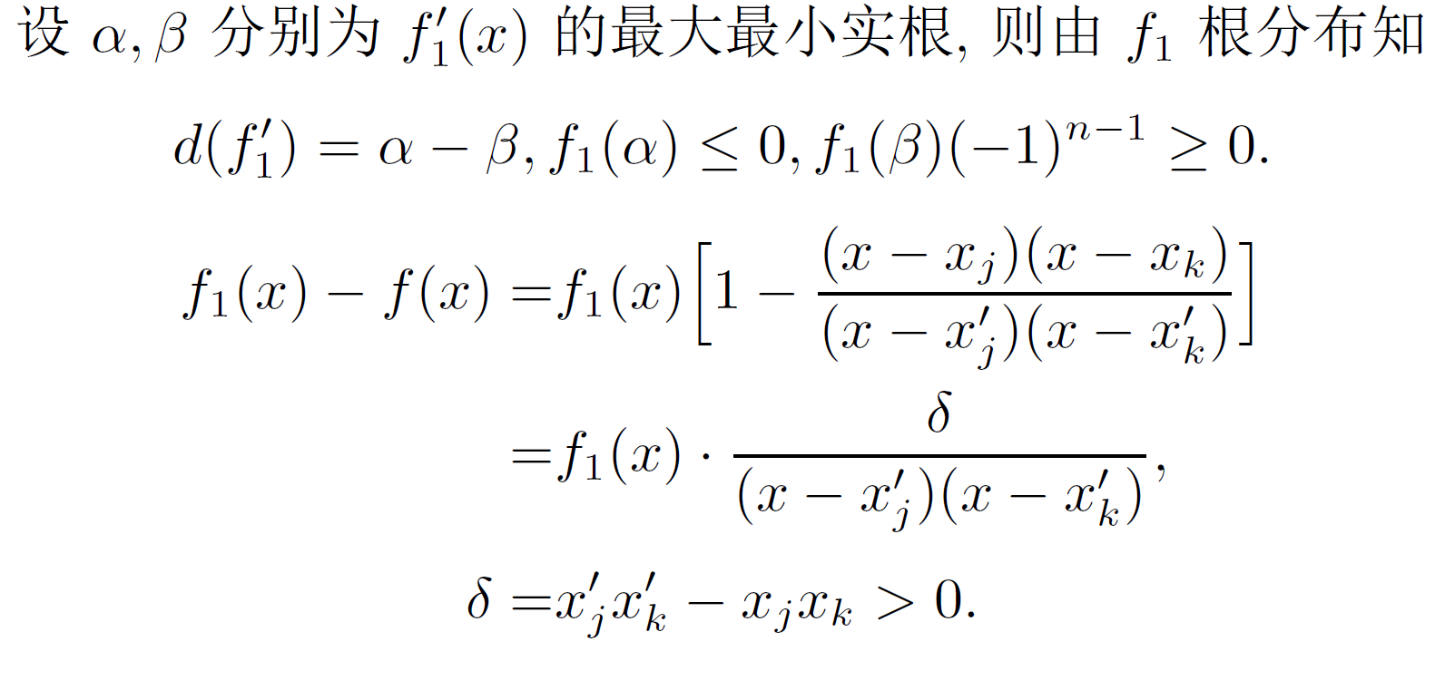 中学 不等式 Studentforever 博客园