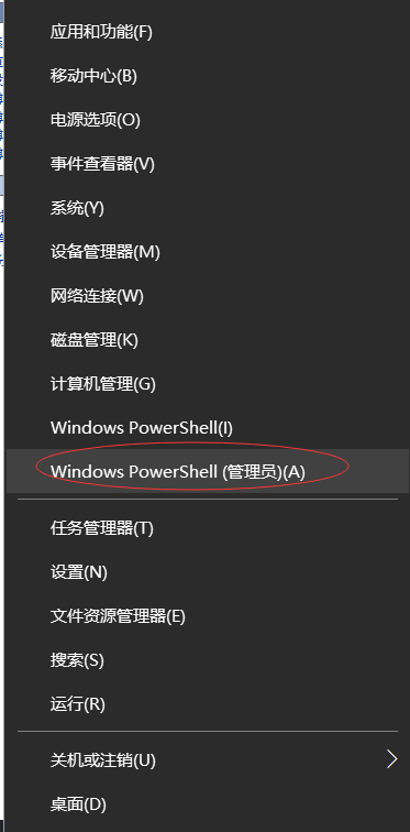 鼠标放在微软窗口，左击显示