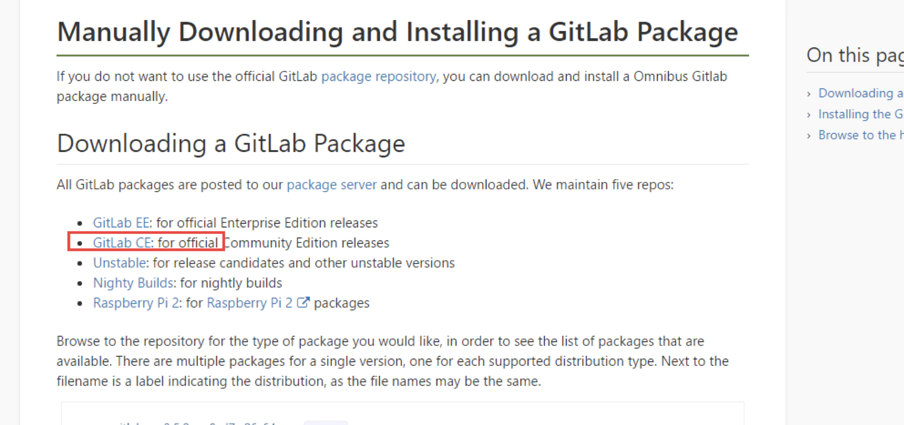 版本管理工具Git（二）GitLab部署和配置第4张