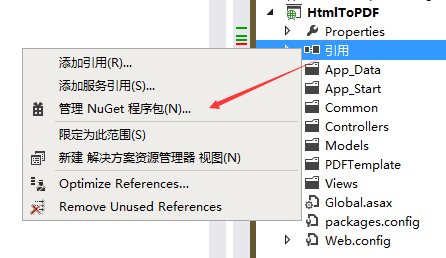 asp.net MVC设计模式中使用iTextSharp实现html字符串生成PDF文件