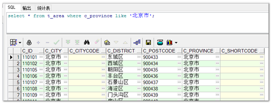 plsql工具导入excel表格数据到数据库