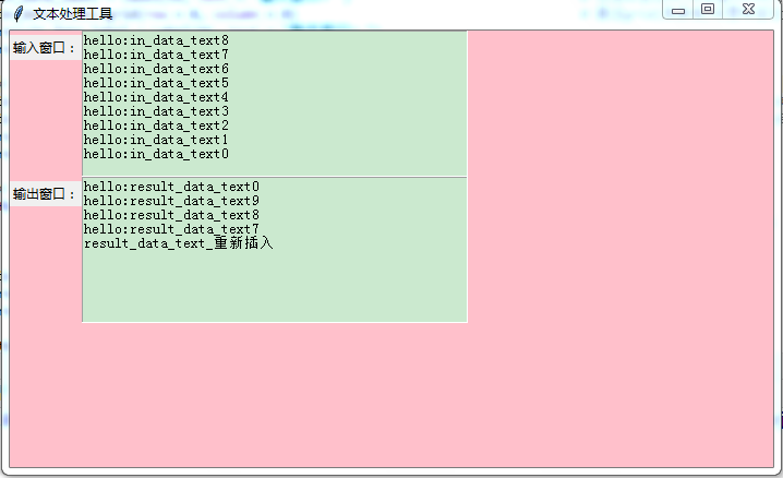 【Python开发】Python的GUI用法总结