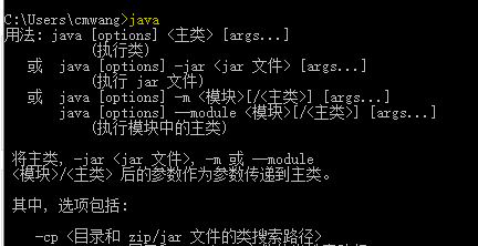 <span role="heading" aria-level="2">WIN10安装64位JDK10.0.2详细完整教程（图文）