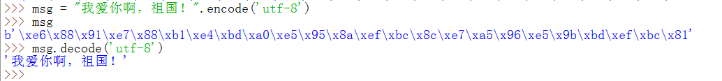 Python学习笔记_1_基础_2：数据运算、bytes数据类型、.pyc文件（什么鬼）