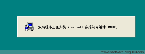 SQL Server 2000详细安装过程及配置第15张