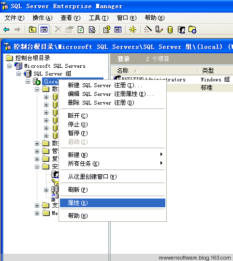 SQL Server 2000详细安装过程及配置第19张