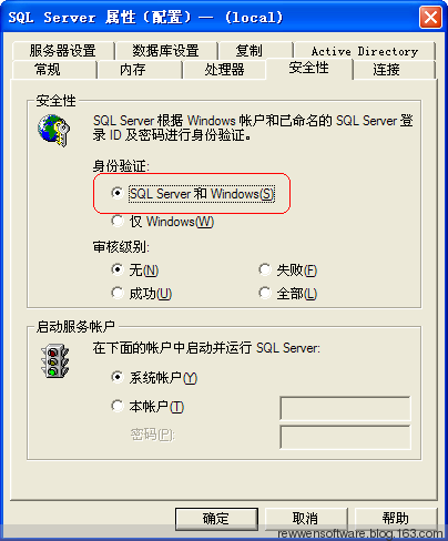SQL Server 2000详细安装过程及配置第20张