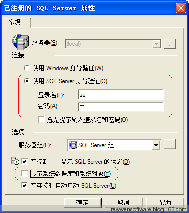 SQL Server 2000详细安装过程及配置第22张