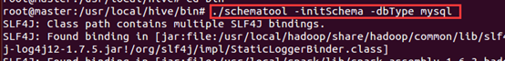 Hive的安装与部署（MySQL作为元数据库）第14张