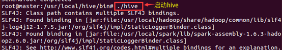 Hive的安装与部署（MySQL作为元数据库）第16张