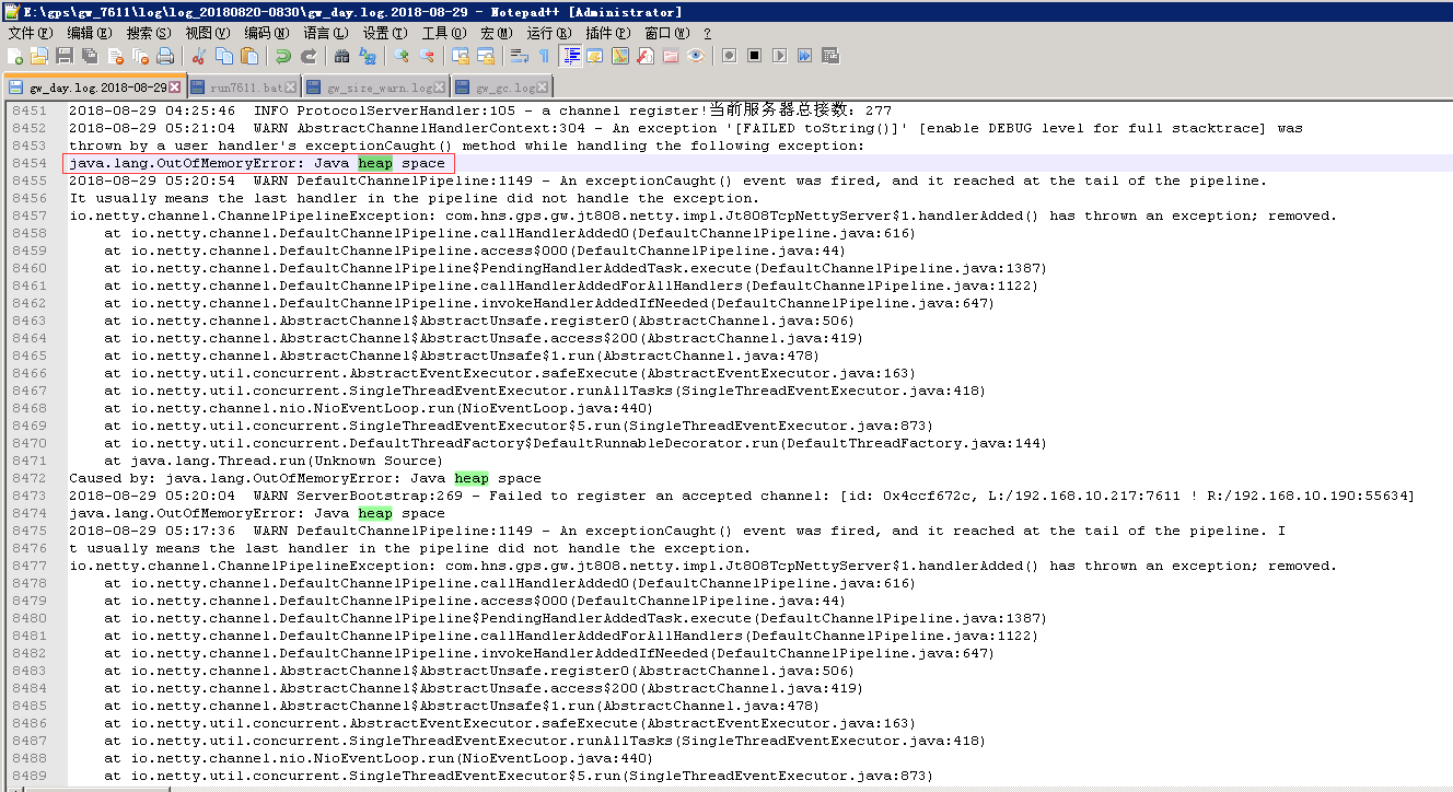 实战项目中Java heap space错误的解决