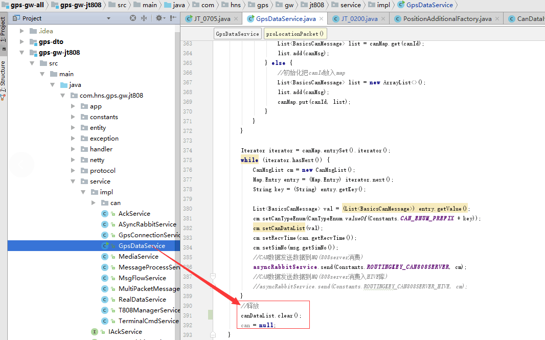 实战项目中Java heap space错误的解决[亲测有效]