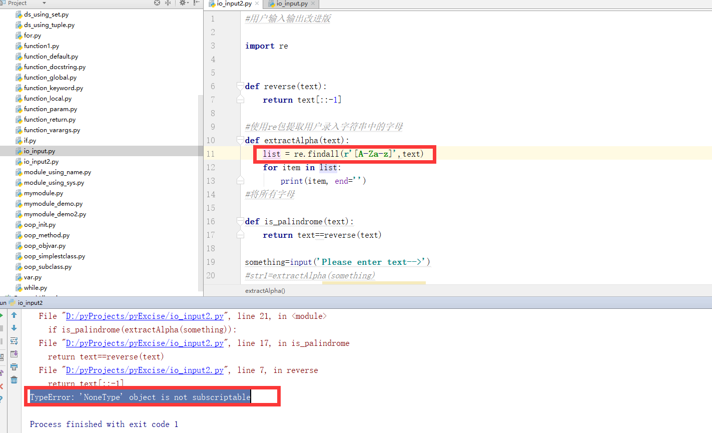 'NONETYPE' object is not subscriptable. TYPEERROR INT object is not subscriptable питон. Python 'Float' object is not subscriptable. TYPEERROR: 'method' object is not subscriptable.