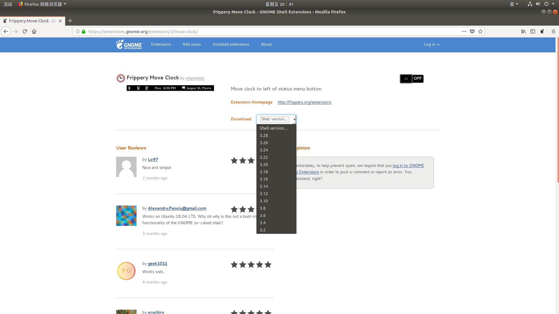 Linux 桌面玩家指南 03 针对gnome 3 的linux 桌面进行美化 Pipci 博客园