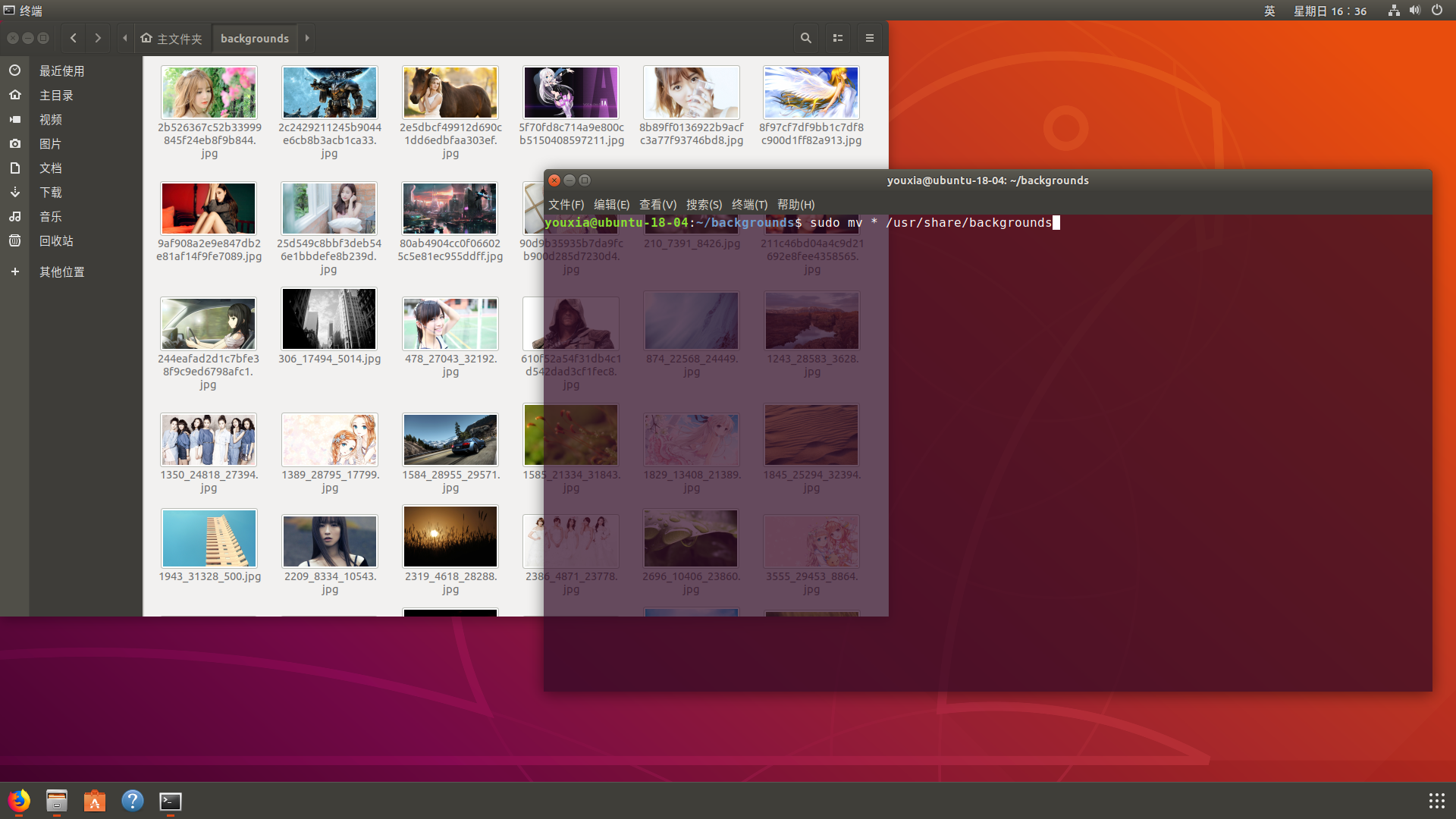 Linux 桌面玩家指南：03. 针对 Gnome 3 的 Linux 桌面进行美化 