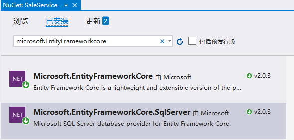 循序渐进学.Net Core Web Api开发系列【8】：访问数据库(基本功能)第1张