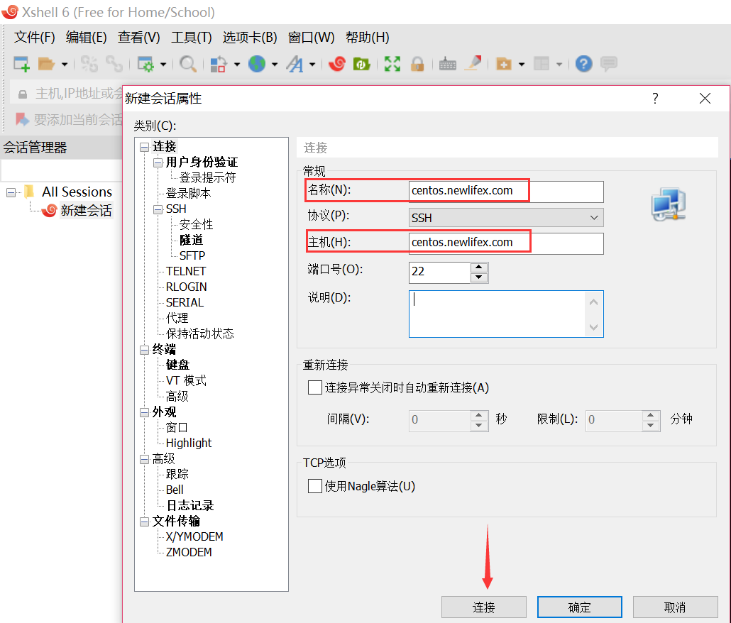 [netcore]CentOS安装使用.netcore极简教程（免费提供学习服务器）