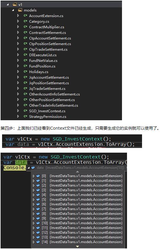 asp net core scaffold dbcontext