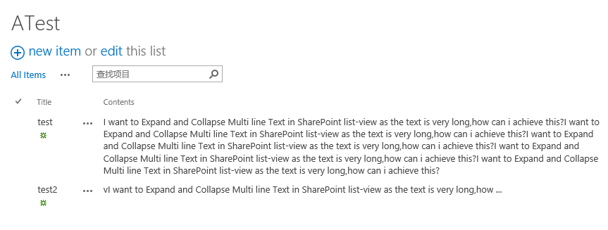 SharePoint 列表视图修改多行文本字段显示长度