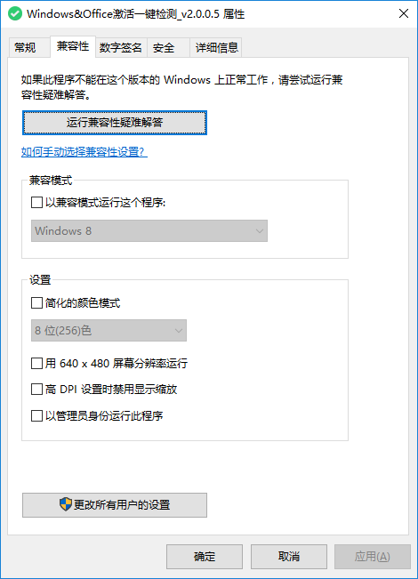 WIN10X64_LTSB2016极限精简版by双心「建议收藏」