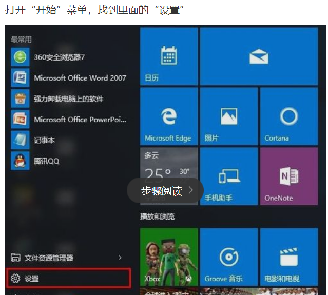 Windows 无法验证此设备所需的驱动程序的数