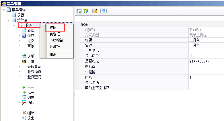 三、K3 Cloud 开发插件《K3 Cloud插件开发新手指导 + K3 Cloud插件开发代码调试》第2张