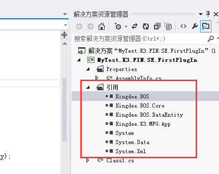 三、K3 Cloud 开发插件《K3 Cloud插件开发新手指导 + K3 Cloud插件开发代码调试》第6张