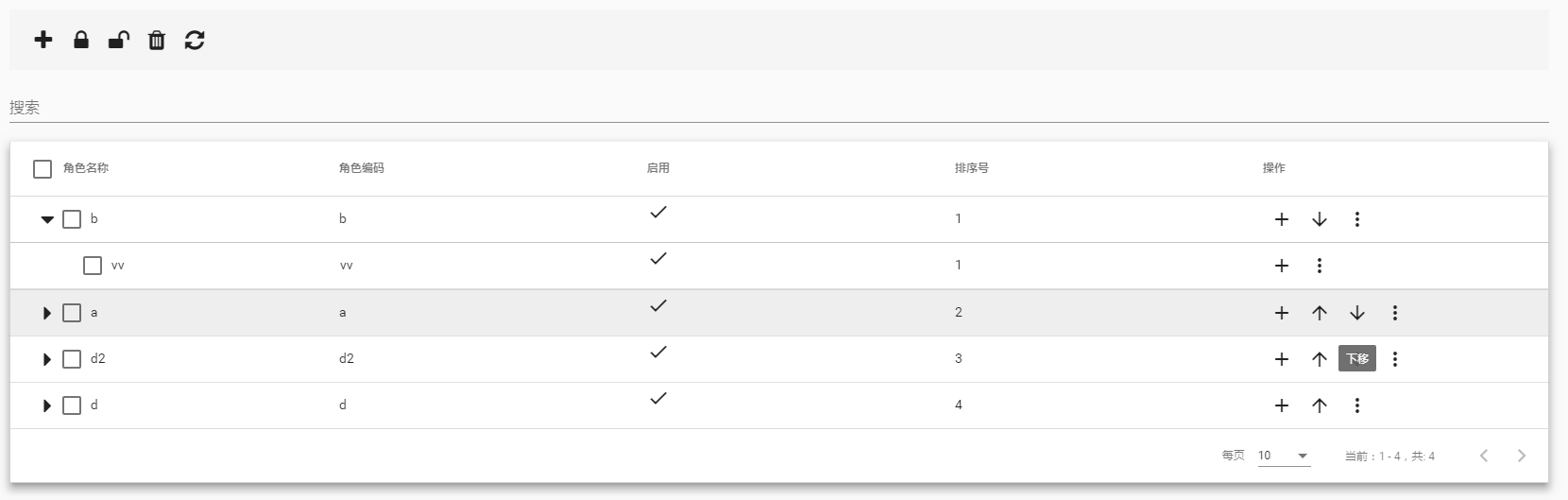 .Net Core应用框架Util介绍（二） 转