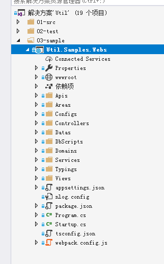 .Net Core应用框架Util介绍（三）