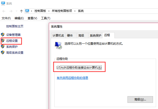 Win10家庭版启用远程桌面 Weixin 的博客 程序员its404 程序员its404